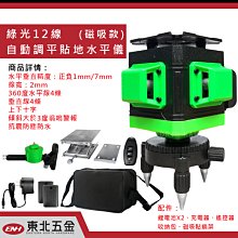 [含稅]東南菱悅V3用MINIUSB轉USB彎頭 迷你USB公轉USB母 可以關蓋 歷史價格詳細信息