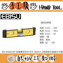 【真好工具】牧田 3701 6mm木工用雕刻修邊機 歷史價格詳細信息