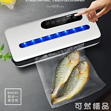真空封口機小型家用保鮮抽真空食品包裝機塑封全自動干濕兩用密封 歷史價格詳細信息