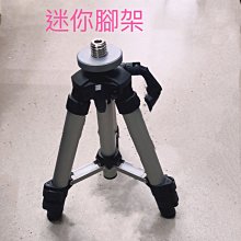 雷射水平儀專用腳架 2.8米 歷史價格詳細信息