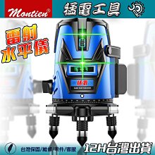 水平儀電動螺絲刀小型充電式電起子家用十字電批迷妳便攜螺絲批電動工具    物市集 歷史價格詳細信息