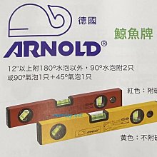 (永展) 口袋型 雷射 水平 儀 FL-021 FUNET 綠光 迷你 歷史價格詳細信息