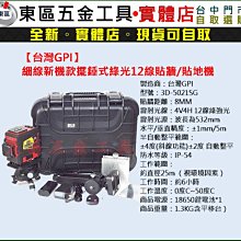 汎宇．好工具｜ HR-706A台灣製造10米2 芯自動收納延長線插座輪座((實體店面-全新!!)) 歷史價格詳細信息
