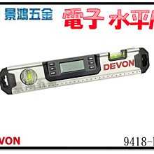 30公升電子流量軟水器    全戶水塔過濾內裝NSF美國JACCOBI樹脂貨號 60114  Seven star淨水網 歷史價格詳細信息