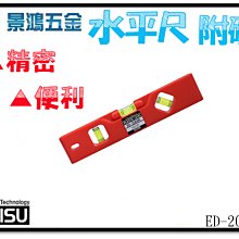 景鴻五金 公司貨 田島 OPTIMA 水平尺 系列 日本製 OPT-130 G/R OPT-170 G/R 隨貨附發票 歷史價格詳細信息