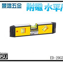 景鴻五金 公司貨 田島 OPTIMA 水平尺 系列 日本製 OPT-130 G/R OPT-170 G/R 隨貨附發票 歷史價格詳細信息