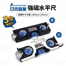 SHINWA帶磁數顯水平尺角度儀 歷史價格詳細信息