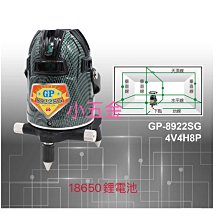 上儀分體式電磁流量計 帶累積瞬時顯示 模擬報警輸出 可延信號線 歷史價格詳細信息