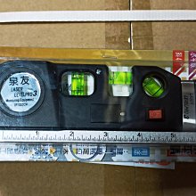 多功能雷射水平儀【帶磁款】(內附捲尺/三種雷射線) 水平標線尺 紅外線水平尺 三泡水平儀 歷史價格詳細信息