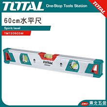附發票 東北五金 TOTAL 總工具 20V 鋰電修枝機 (單主機 THTLI20018) 電動籬笆剪! 歷史價格詳細信息