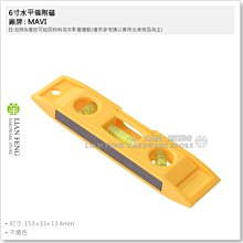 【工具屋】*含稅* 雷射水平儀 TY-30G 綠光 口袋型 單一垂直線 TY30G 綠光雷射墨線 測量 墨線儀 木工泥作 歷史價格詳細信息
