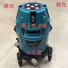????熊88 水平儀   GP-8922SG 綠光8線8點(4V4H8P)電子式雷射水平儀 上輝儀器 此價無腳架、壁架 缺 歷史價格詳細信息