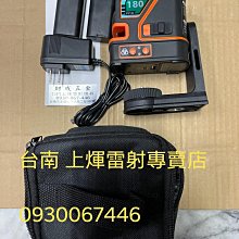 雷射水平儀專用腳架 2.8米 歷史價格詳細信息