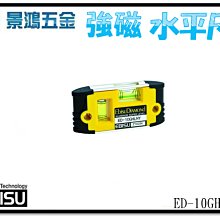 景鴻五金 公司貨 田島 OPTIMA 水平尺 系列 日本製 OPT-130 G/R OPT-170 G/R 隨貨附發票 歷史價格詳細信息