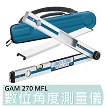 BOSCH 角度噴嘴 80mm/GHG630DCE 歷史價格詳細信息