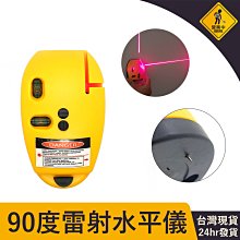 雷射水平儀 歐司朗 12線 (綠光) 標配 歷史價格詳細信息