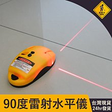 打線器 測量校準工具 自動打線平水儀  真綠光8線 MET-CLLGS-8B 高精度 歷史價格詳細信息