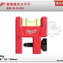 ＊中崙五金【附發票】HOHOGA 電子式全自動整平綠光旋轉雷射水平儀 AGR9900GX 水平儀 雷射儀 板模 整地 歷史價格詳細信息