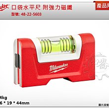 ＊金崙五金【附發票】雙燕牌 F-163電風專用吊葉片 16吋 吊風扇片 涼風扇片 360度轉 台灣製 歷史價格詳細信息