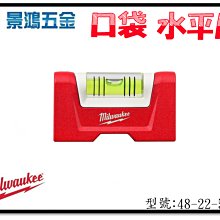 含稅 米景4合1多功能手機維修卡具 K35夾具 蘋果12系列/PRO/MAX/MINI帶植錫網 維修夾具#IP329 歷史價格詳細信息