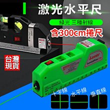 捲尺定位器 測量定位 歷史價格詳細信息