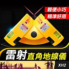 【批發】XH2.54公頭帶線+直/彎針座端子連接器接插件0.32平方帶線長度15CM【精品】 歷史價格詳細信息