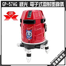 【五金批發王】博世 BOSCH 通用集塵器 GDE 24 集塵盒 集塵罩 集塵器 系統套件 防塵罩 歷史價格詳細信息