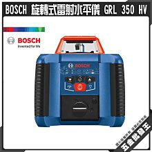 BOSCH 測量儀器用鋰電池 BA 3.7V 1.0Ah A 歷史價格詳細信息