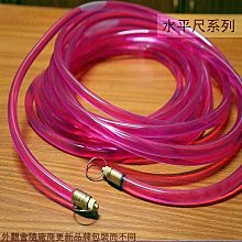 40尺水管 橘色水管 超商取貨 彈力水管 塑膠彈力水管 台灣製造 歷史價格詳細信息