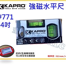 以色列KAPRO鋁合金丁字尺T型尺120cm多用角尺45 90度繪圖尺工程尺 歷史價格詳細信息