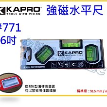 以色列KAPRO鋁合金丁字尺T型尺120cm多用角尺45 90度繪圖尺工程尺 歷史價格詳細信息