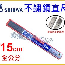 【上豪五金商城】美國製造 WISDOM 塑膠殼附磁 8 英吋/200mm 水平尺 三氣泡 歷史價格詳細信息