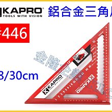 角尺鋁合金三角尺木工多功能90度高 度萬能角度尺專 45度拐尺 歷史價格詳細信息