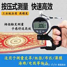 《儀表量具》數顯千分錶 高度指示表 校正規 車床校正 0.001mm 小較表 高度規 MET-DG543794ST 歷史價格詳細信息