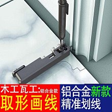 木工劃線器畫線尺鋁合金T型尺洞洞劃線尺90度規靠尺定位劃線器 歷史價格詳細信息