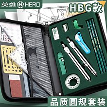 建武組合機  剛收來的，只有這兩臺，當配 歷史價格詳細信息