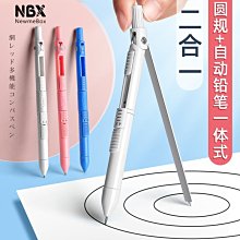 NBX 諾必行 充電式教學擴音器 無線/有線兩用 歷史價格詳細信息