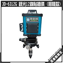 【批發】電子線規格1007  24AWG  0.2平方 外徑1.4mm連接線  每米單價【精品】 歷史價格詳細信息