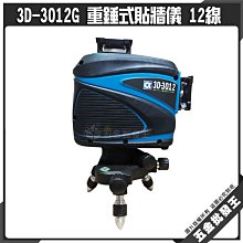 【五金批發王】3M DT8 專業防水膠帶 48mmx25M 防水膠布 3M 大力膠帶 歷史價格詳細信息
