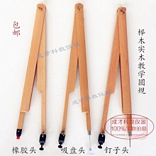 實木櫸木 工作 木工桌子 學校家庭木工坊 歷史價格詳細信息