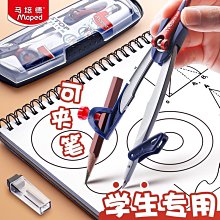 【法國Maped】學用小刺蝟彩色筆12色 歷史價格詳細信息