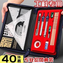 機械CAD技術 諶霖霖 伍素珍 歷史價格詳細信息