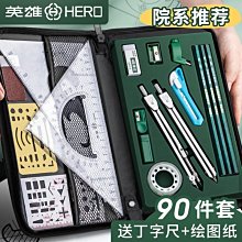 建武組合機  剛收來的，只有這兩臺，當配 歷史價格詳細信息