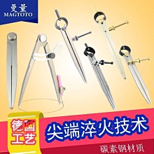 下殺-木工圓規 專業畫圓器工業大號金屬劃線規 制圖繪圖工具 歷史價格詳細信息