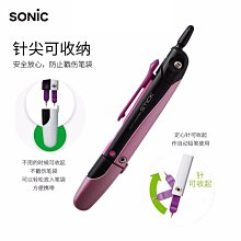 日本SONIC 專注力集中多功能學習隔板 歷史價格詳細信息