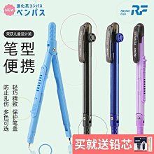 日本Raymay藤井筆型剪刀SHM504兒童剪刀折疊剪刀 歷史價格詳細信息