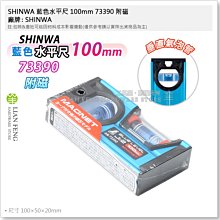 【SHINWA 鶴龜】Jr.LITE自動墨斗 自動收線墨斗 自動卷墨斗(45594) 歷史價格詳細信息