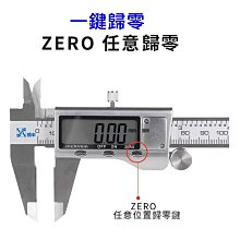 電子游標卡尺 0-150mm 卡尺 尺 電子測量尺 數位游標卡尺 工具 五金 測量工具 電子尺 【G587】-【雅雅百貨館】 歷史價格詳細信息