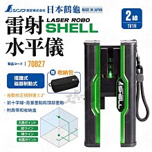 日本 SHINWA 鶴龜 墨汁-藍 200ml 青液 墨斗用 墨線用 日本製 77478 歷史價格詳細信息