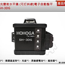 綠雷射整套點狀一字 400mw連續高亮室外水平線雷射頭模組器532nm 歷史價格詳細信息